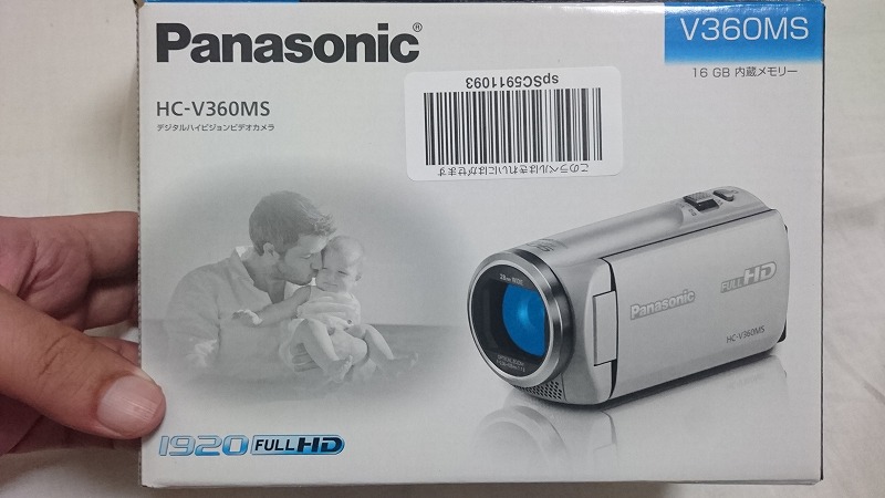 子供の運動会にビデオカメラを！Panasonic HC-V360MSをレビューします 